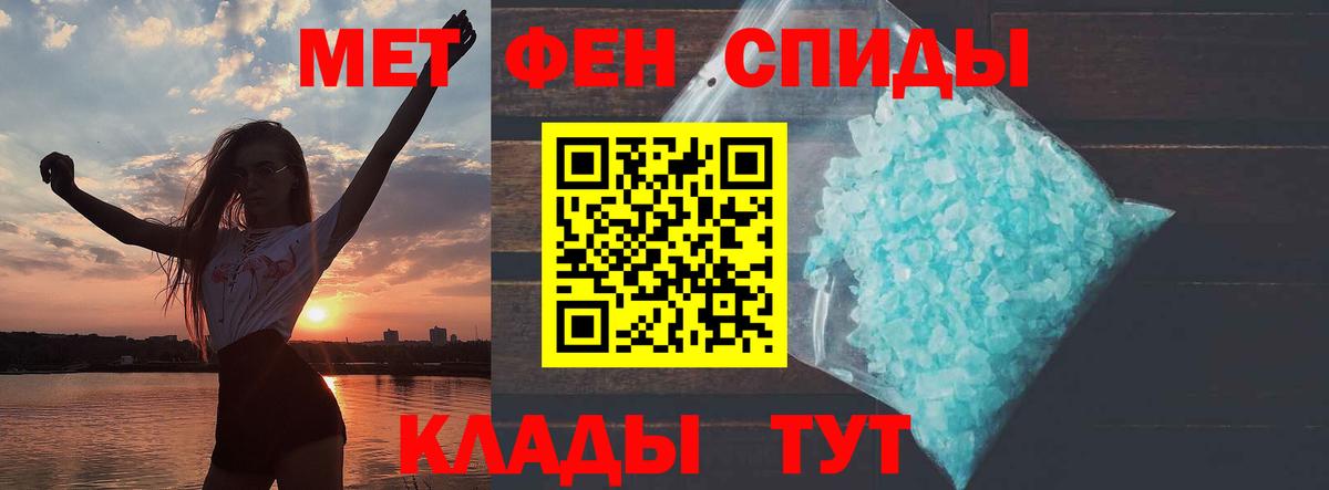 Амфетамин  АМФ 98%  Вход с VPN  Зеленогорск 