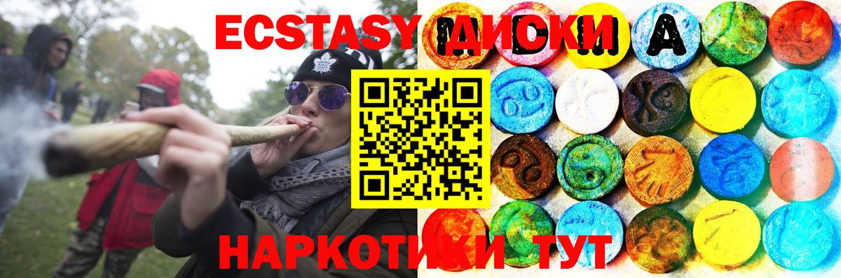 Ecstasy Дубай  Вход с VPN  Экстази  KRAKEN зеркало  Экстази MDMA  Зеленогорск 