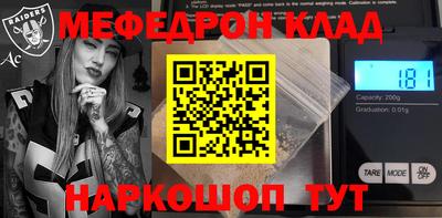 винт Беслан
