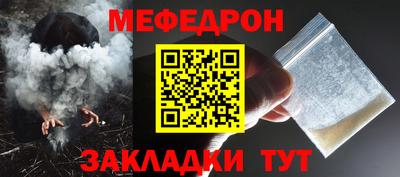 винт Беслан