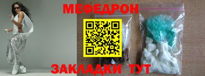 винт Беслан