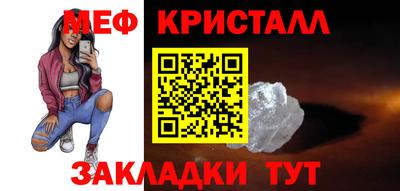 трава Бийск