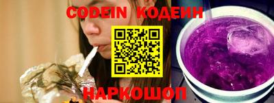 винт Беслан