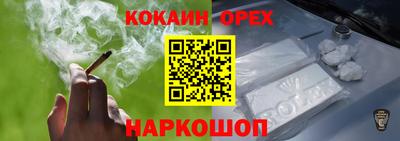 винт Беслан
