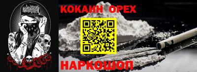 стафф Берёзовский