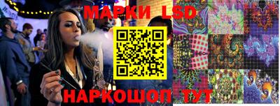трава Бийск