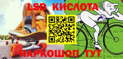 винт Беслан