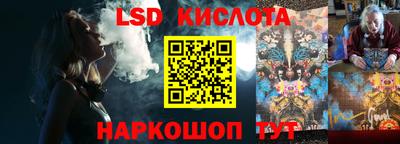 винт Беслан
