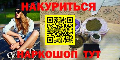 винт Беслан