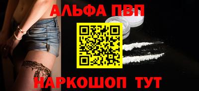 трава Бийск