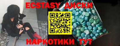 винт Беслан