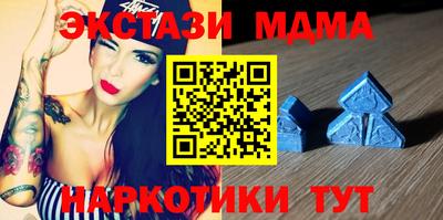 марки nbome Гатчина