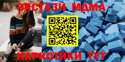 трава Бийск
