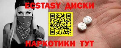 винт Беслан