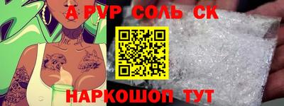 винт Беслан