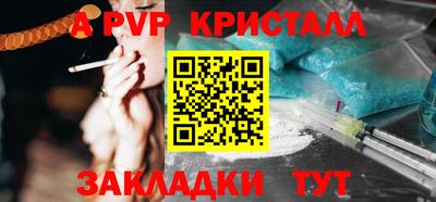 стафф Берёзовский
