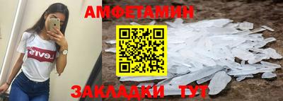 трава Бийск