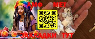 винт Беслан