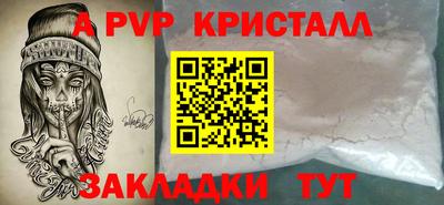 трава Бийск