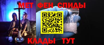 альфа пвп VHQ Гагарин