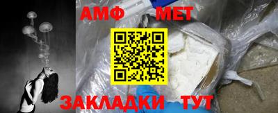 трава Бийск