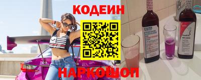 винт Беслан