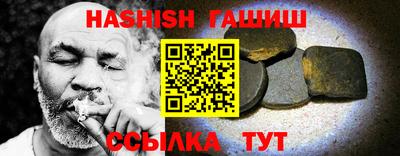 винт Беслан