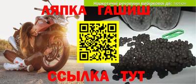 трава Бийск