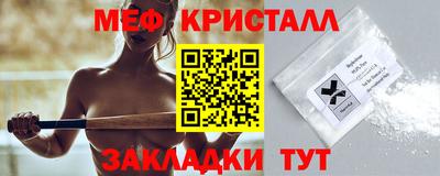 трава Бийск