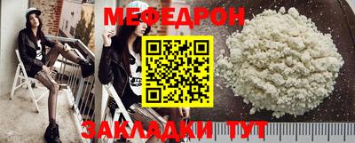 трава Бийск