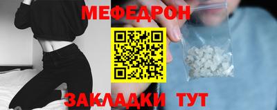 трава Бийск