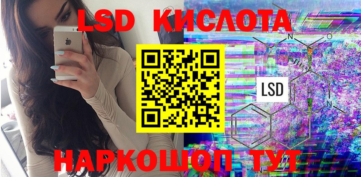 Марки NBOMe 1,5мг  Марки NBOMe  Зеленогорск  Вход с VPN 