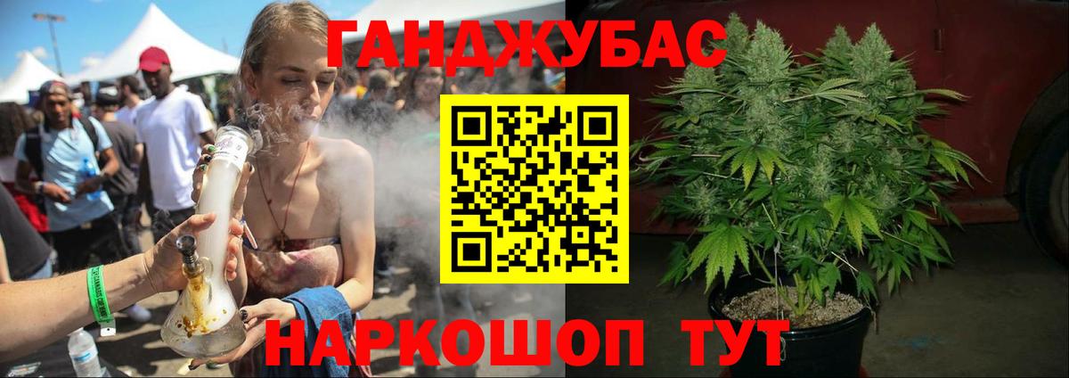 Зеленогорск  Бошки Шишки марихуана  Вход с VPN  Марихуана планчик 